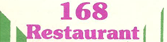 168 Restaurant