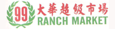 99 Ranch Market logo