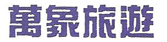 Bravo Travel San Diego logo