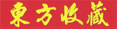 China Antiqie logo
