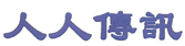 People Wireless logo